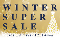 2025.12スーパーセール