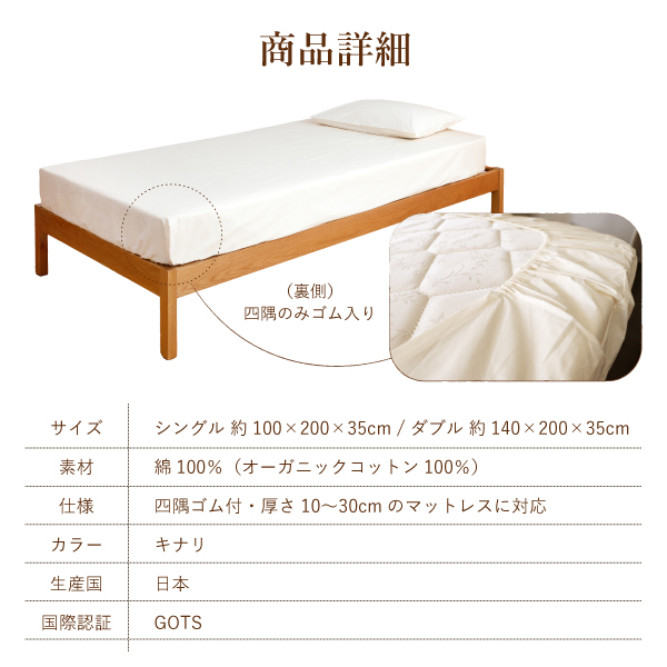 商品詳細 商品詳細