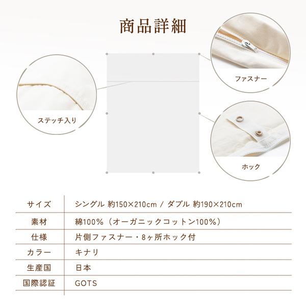 製品詳細 製品詳細