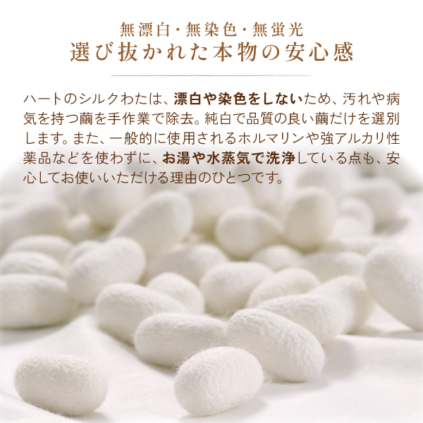 有機シルク枕 有機シルク枕