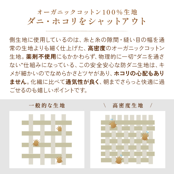 有機シルク枕 有機シルク枕