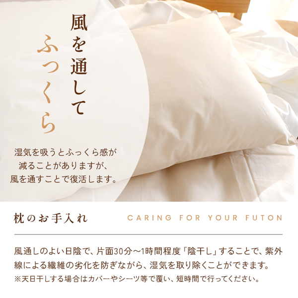 有機シルク枕 有機シルク枕