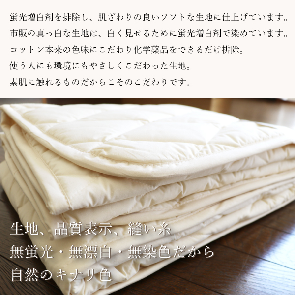 自然のキナリ色 自然のキナリ色