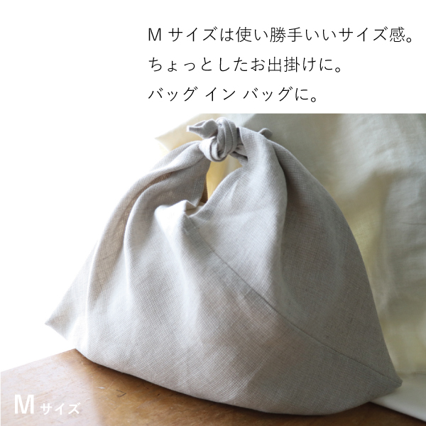 あずま袋・Mサイズ あずま袋・Mサイズ