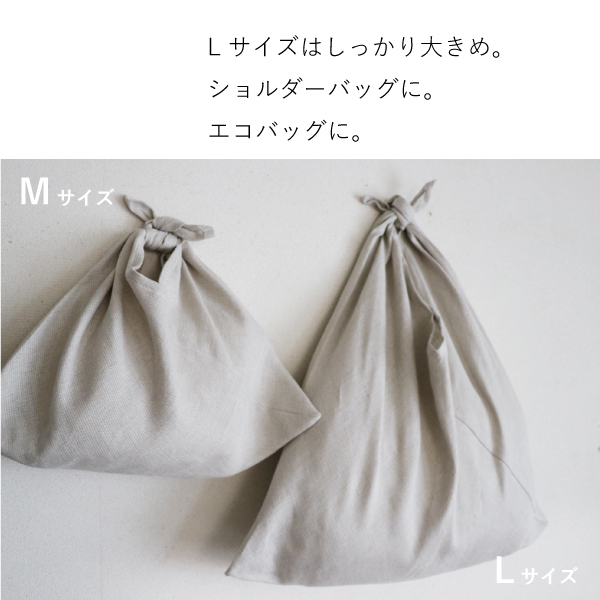 あずま袋・Lサイズ あずま袋・Lサイズ