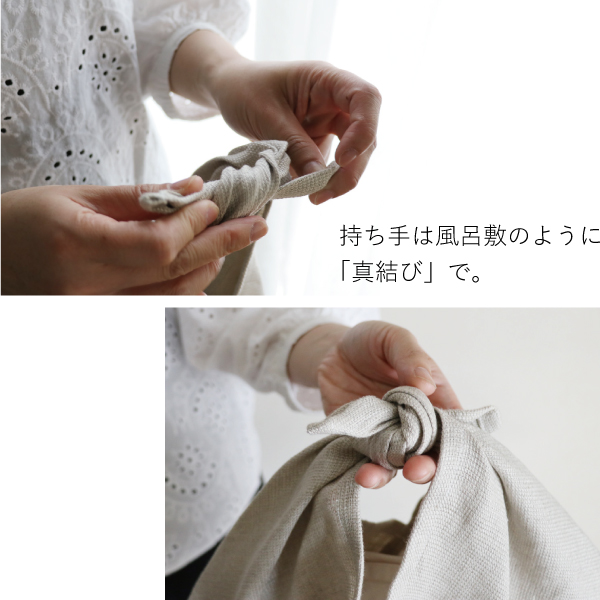 あずま袋・エシカル製品 あずま袋・エシカル製品