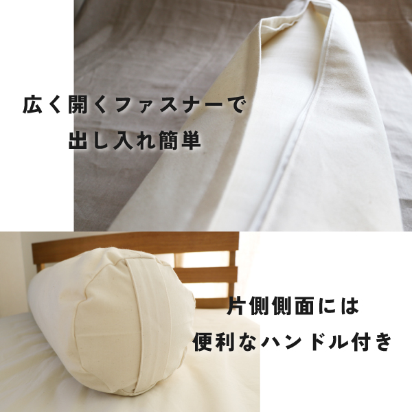 ピノキオ抱き枕専用カバーができました! ピノキオ抱き枕専用カバーができました!