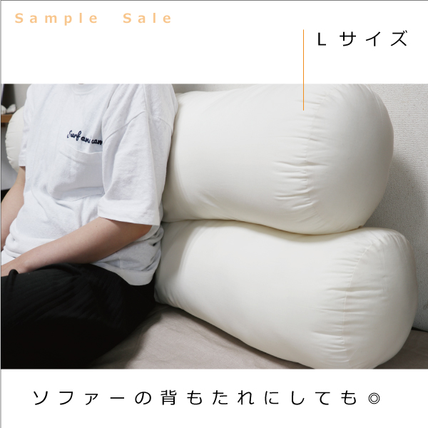 オーガニックの抱き枕 オーガニックの抱き枕