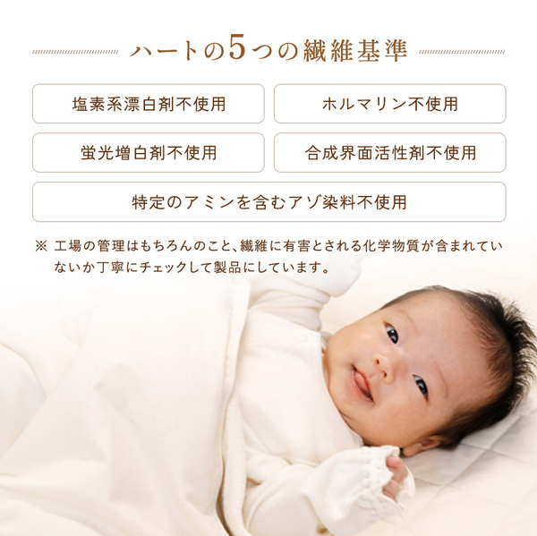 オーガニックたっぷり8重織ガーゼケット(オーガニックコットン オーガニックたっぷり8重織ガーゼケット(オーガニックコットン