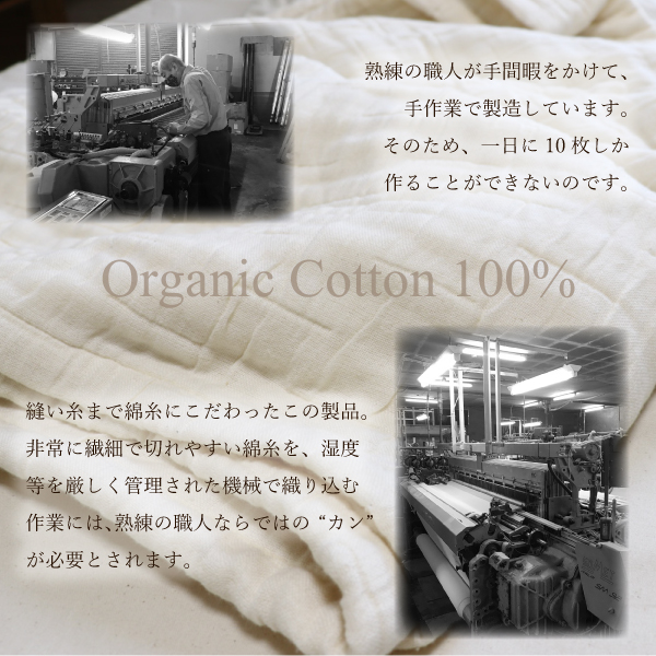 熟練の職人が手間暇をかけて作ります 熟練の職人が手間暇をかけて作ります
