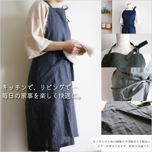 どんな体型の方にもおすすめのフリーサイズ どんな体型の方にもおすすめのフリーサイズ