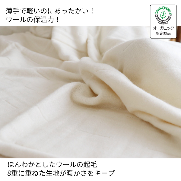 薄手で軽いコットンウール 薄手で軽いコットンウール
