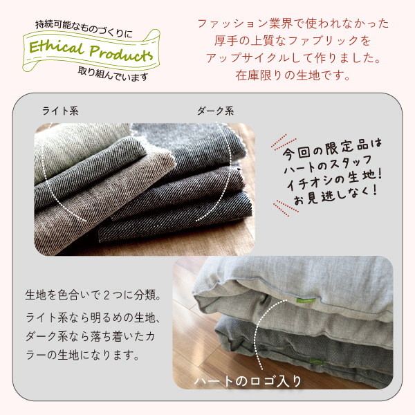 ライト系とダーク系の2種類 ライト系とダーク系の2種類