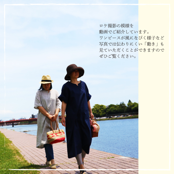 麻ワンピース動画もあります 麻ワンピース動画もあります