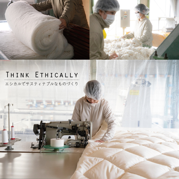 Think Ethically Think Ethically