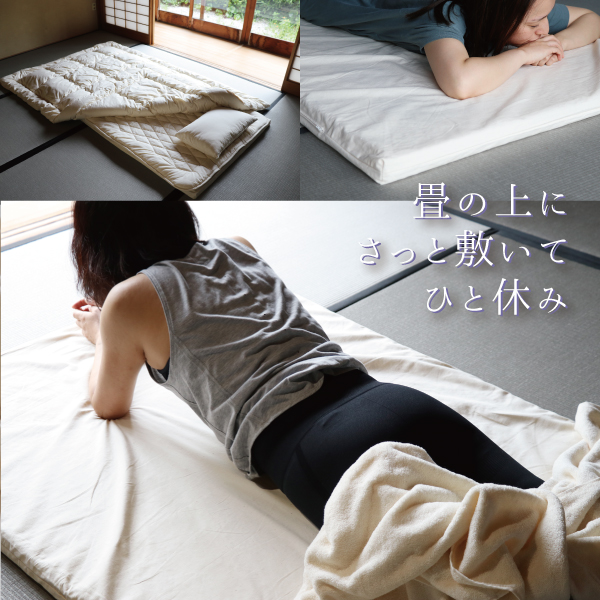 スーパー体圧分散敷ふとんは和室にも スーパー体圧分散敷ふとんは和室にも