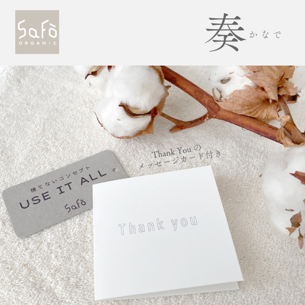 Thank youメッセージカード付き Thank youメッセージカード付き