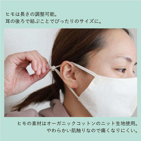 サイズ調整可能なマスク サイズ調整可能なマスク