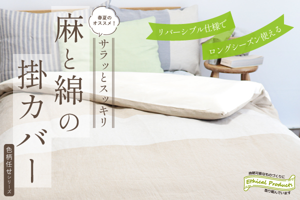 マテ様専用 天使の寝床（ミントグリーン） 天使の寝床 ミントグリーン