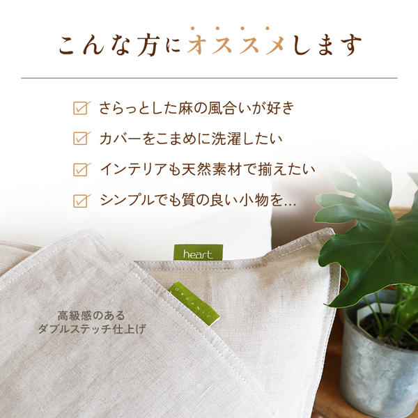 本麻クッション 本麻クッション