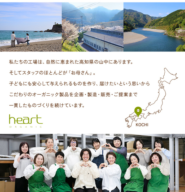 私たちが作っています! 私たちが作っています!