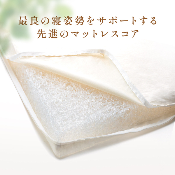 スーパー体圧分散敷ふとん