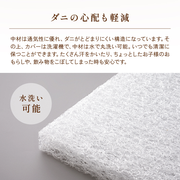 スーパー体圧分散敷ふとん