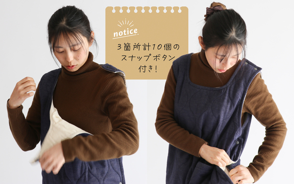スナップ付きの播州織エプロンベスト