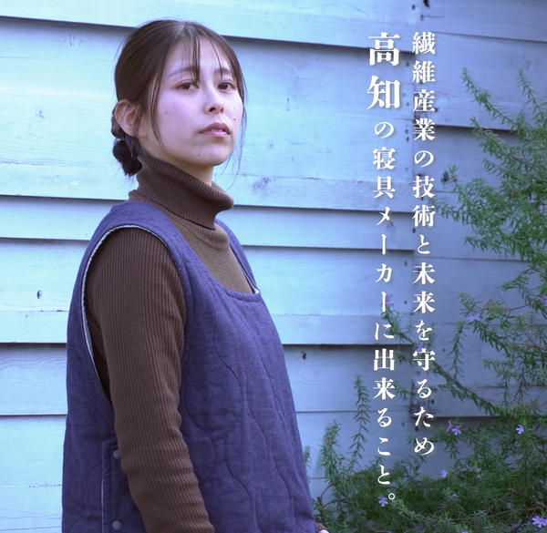 播州織を守りたい