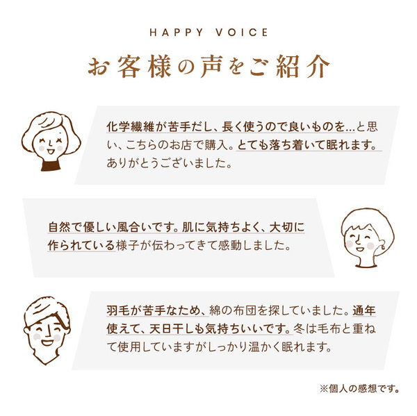 オーガニック掛ふとん