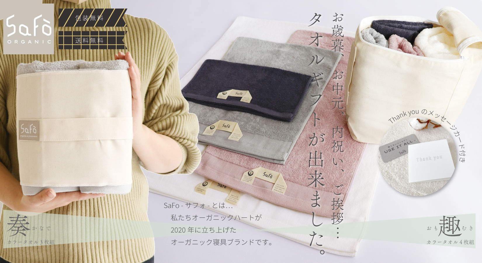 ネット限定品