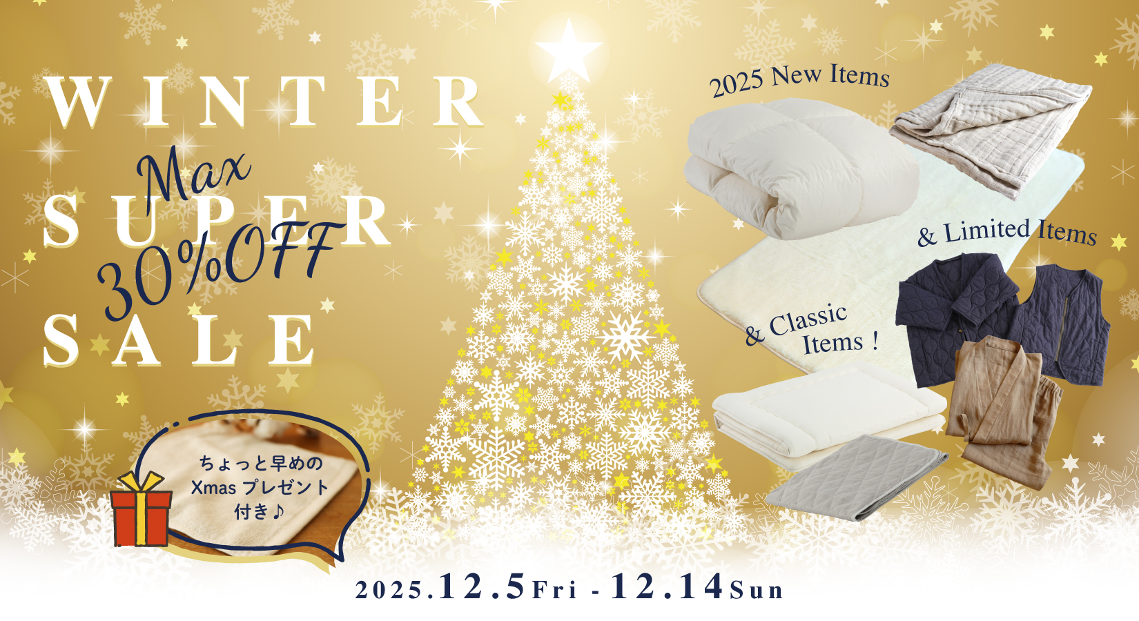 2025.12 Winter Super Sale！